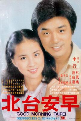 回声谷 惊悚电影手机在线观看