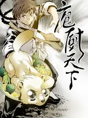 一桌好菜 美食综艺全集在线观看
