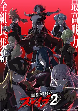雾隐江湖 国漫武侠在线观看